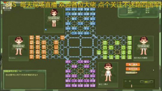 渡劫中上上上 2020-01-06 18点场