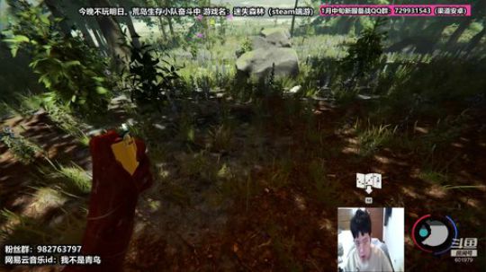 荒岛之上谁主沉浮  今晚地洞探险占岛为王 2020-01-07 19点场