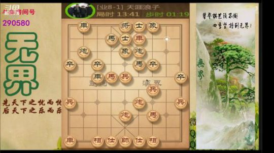 巨人13725发布了一个斗鱼视频2020-01-07