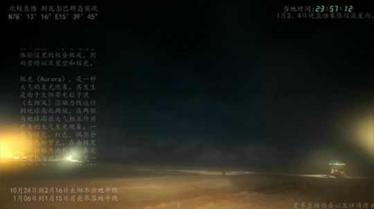根本阿呆发布了一个斗鱼视频2020-01-07