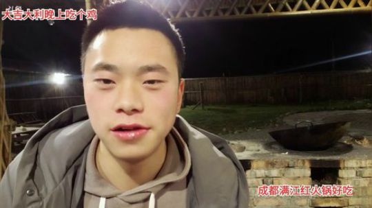 感恩有你一路前行(≧ω≦)/ 2020-01-07 00点场