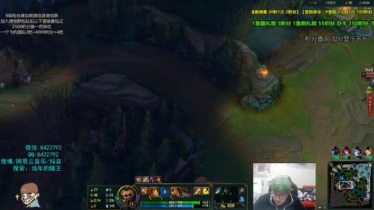 打野 gank 打团思路教学 2019-12-29 05点场