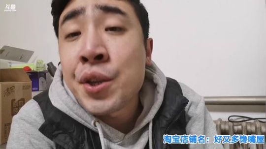 我本善良72发布了一个斗鱼视频2020-01-07