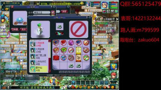 绰约横斜 旖旎清绝 仙姿更谁并列 2020-01-07 19点场