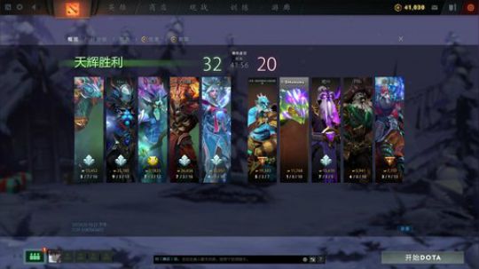 雨中等你666发布了一个斗鱼视频2020-01-07