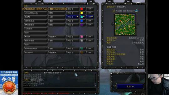 来吃串串发布了一个斗鱼视频2020-01-07