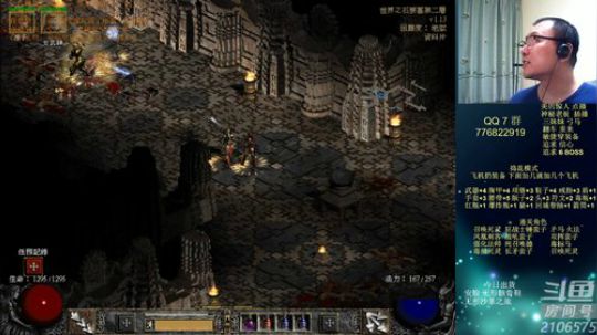 暗黑2 专家 物理弓马三妹妹 开荒 2020-01-06 21点场