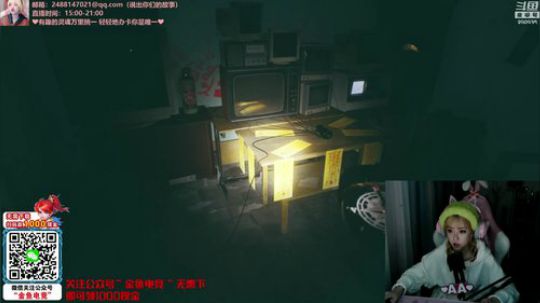 藤一的小幸运发布了一个斗鱼视频2020-01-07