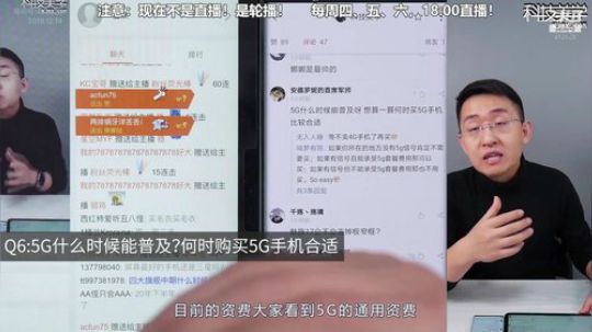 miwu1985发布了一个斗鱼视频2020-01-07