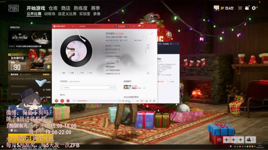 2019.12.30下午六点场2