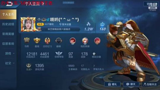 有一起玩的吗 7074650 2020-01-06 18点场