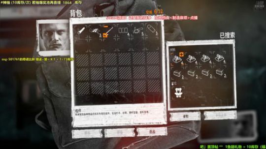 kreisler发布了一个斗鱼视频2020-01-07