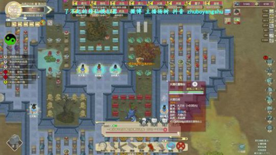 蕪所謂发布了一个斗鱼视频2020-01-07