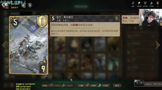 咖喱 - 一看就是老艺术家了 2020-01-06 21点场