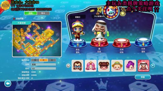 又酸又菜于某人的棋牌室 2020-01-06 21点场