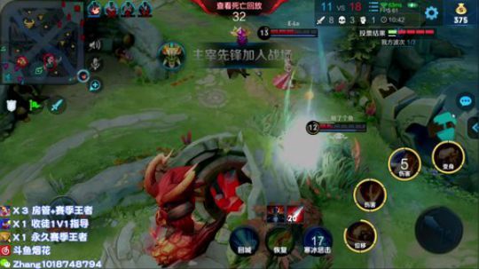 学不会系列。国服百星李信~在线教学 2020-01-06 02点场
