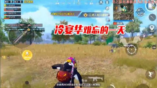【脆油条】冷宴华难忘的一天