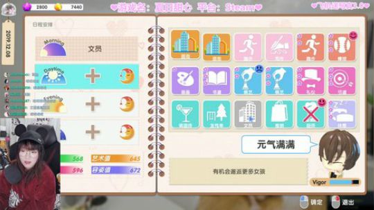 ❤《情商》❤ 2020-01-07 15点场