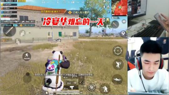 A扬的奇葩游戏经历—冷宴华难忘的一天