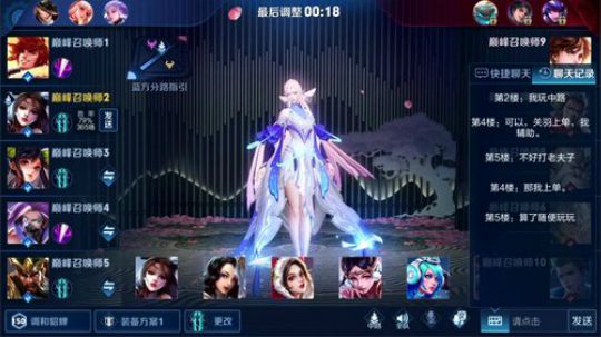 我在斗鱼看DL丶拖米直播王者荣耀