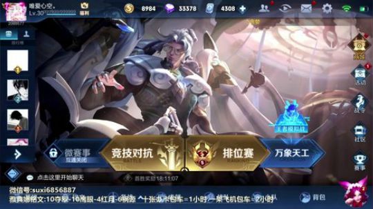 国服雅典娜来了 2088577 2020-01-05 00点场