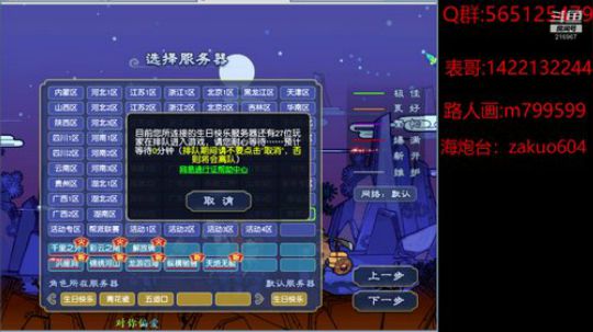 绰约横斜 旖旎清绝 仙姿更谁并列 2020-01-06 22点场