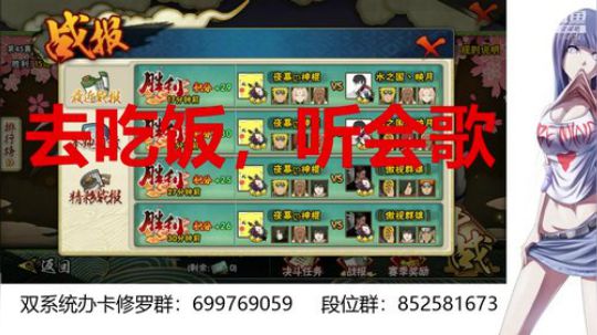 超神：7点之前打段位 2020-01-06 17点场