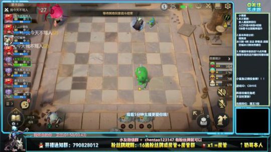 今天陪大家跨年！ 2019-12-31 17点场