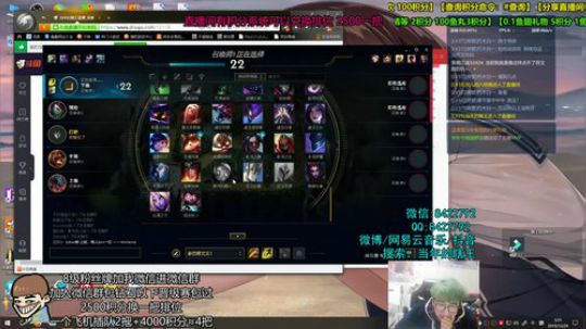 打野 gank 打团思路教学 2019-12-29 03点场