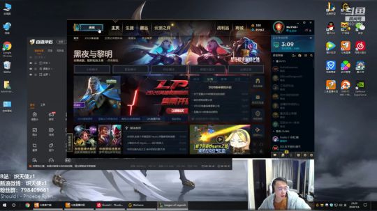 炽天使：国服最强下饭剑魔来啦 2020-01-06 23点场