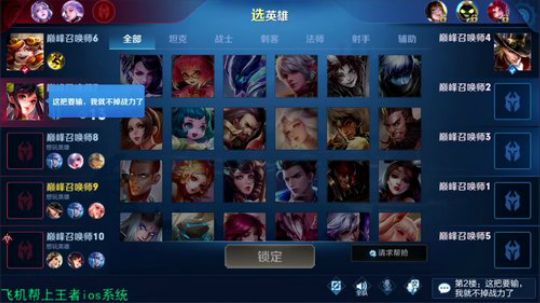 娱乐主播哈哈哈 7214002 2020-01-05 19点场