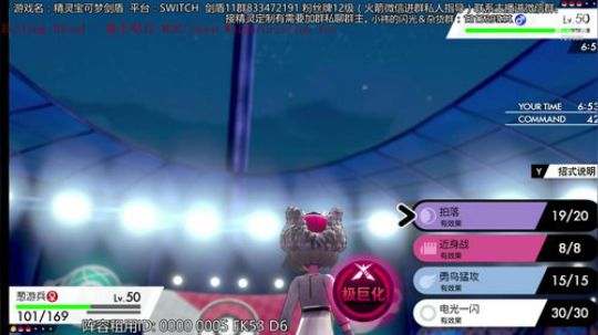 伽勒尔战神，天梯冲刺！！！ 2020-01-06 21点场