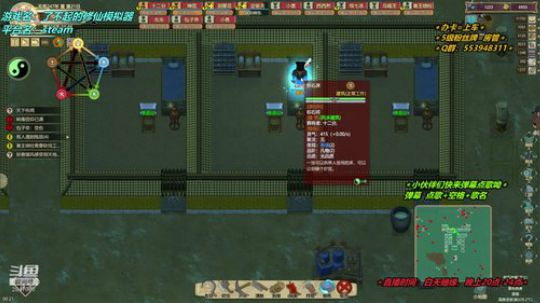 【十二分】动物园？怪猎！修仙！ 2020-01-06 23点场