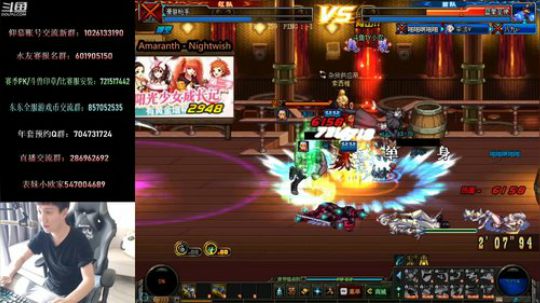 一顿操作猛如虎~！擂台赛！ 2020-01-07 11点场