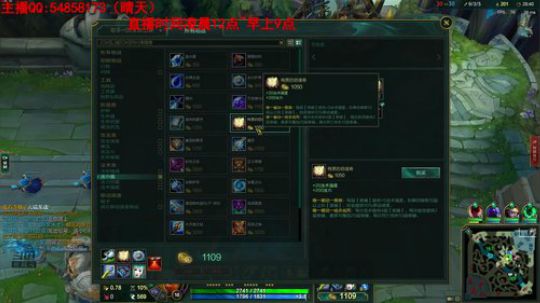 我在斗鱼看疯狗炼金直播英雄联盟