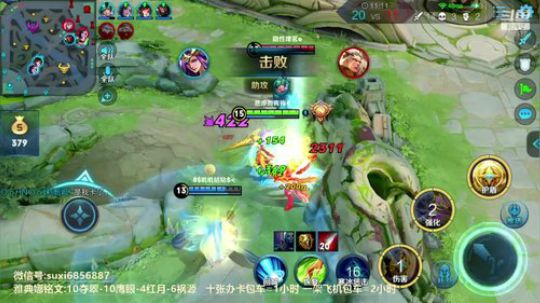 国服雅典娜来了(征战青铜之路) 2020-01-05 22点场
