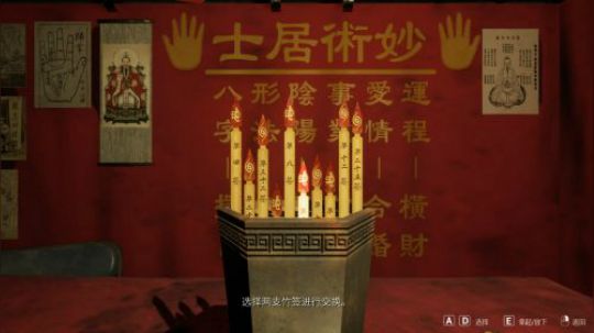 【半支烟】《港诡实录》超细节剧情剖析攻略解说-02