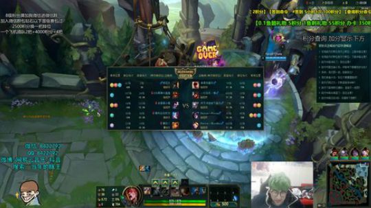 打野 gank 打团思路教学 2019-12-29 01点场