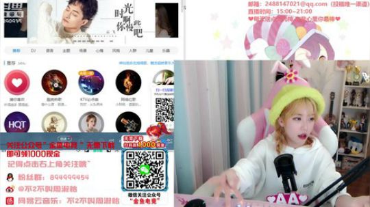 流年手中逝发布了一个斗鱼视频2020-01-07