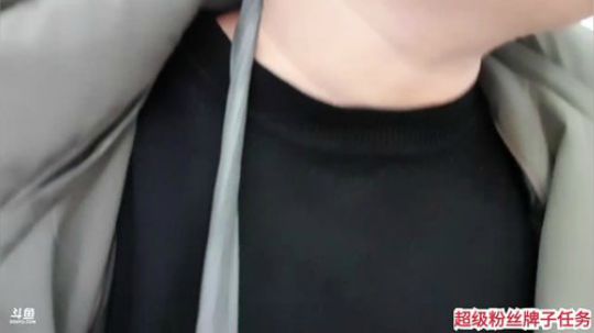 丿Good丶发布了一个斗鱼视频2020-01-07
