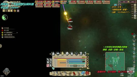 【十二分】动物园？怪猎！修仙！ 2020-01-07 01点场