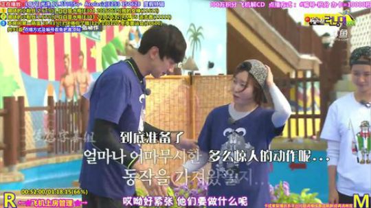 我在斗鱼看刘少丶7012直播一起看