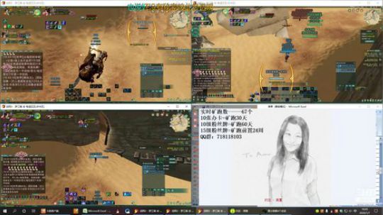 每天50个矿跑 2020-01-07 16点场