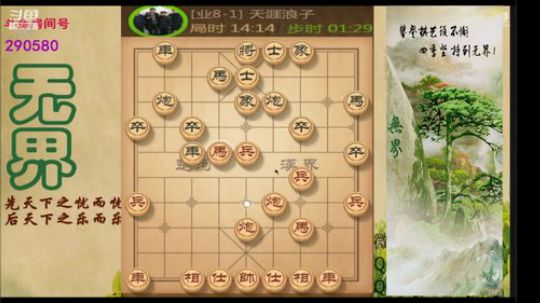 巨人13725发布了一个斗鱼视频2020-01-07