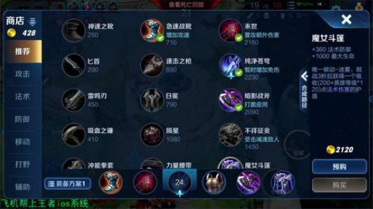 娱乐主播哈哈哈 7214002 2020-01-03 20点场