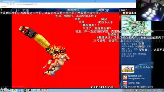 Sharon丶贝尔摩德发布了一个斗鱼视频2020-01-07