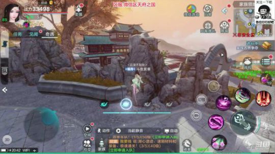 紫寒:继续仙侠之旅 2020-01-06 20点场