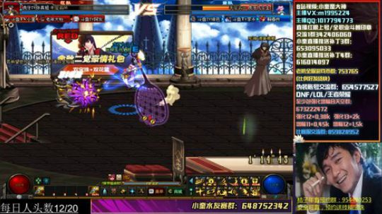 6点约西蓝花，晚上4v4 2020-01-07 21点场