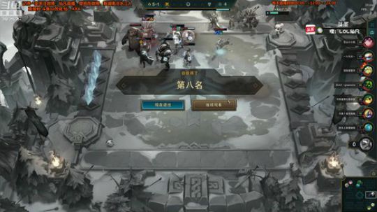 蓝董斌羊羊羊发布了一个斗鱼视频2020-01-08