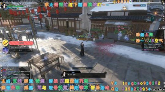 【鸽子瞳】2020一直相伴~~ 2020-01-07 05点场